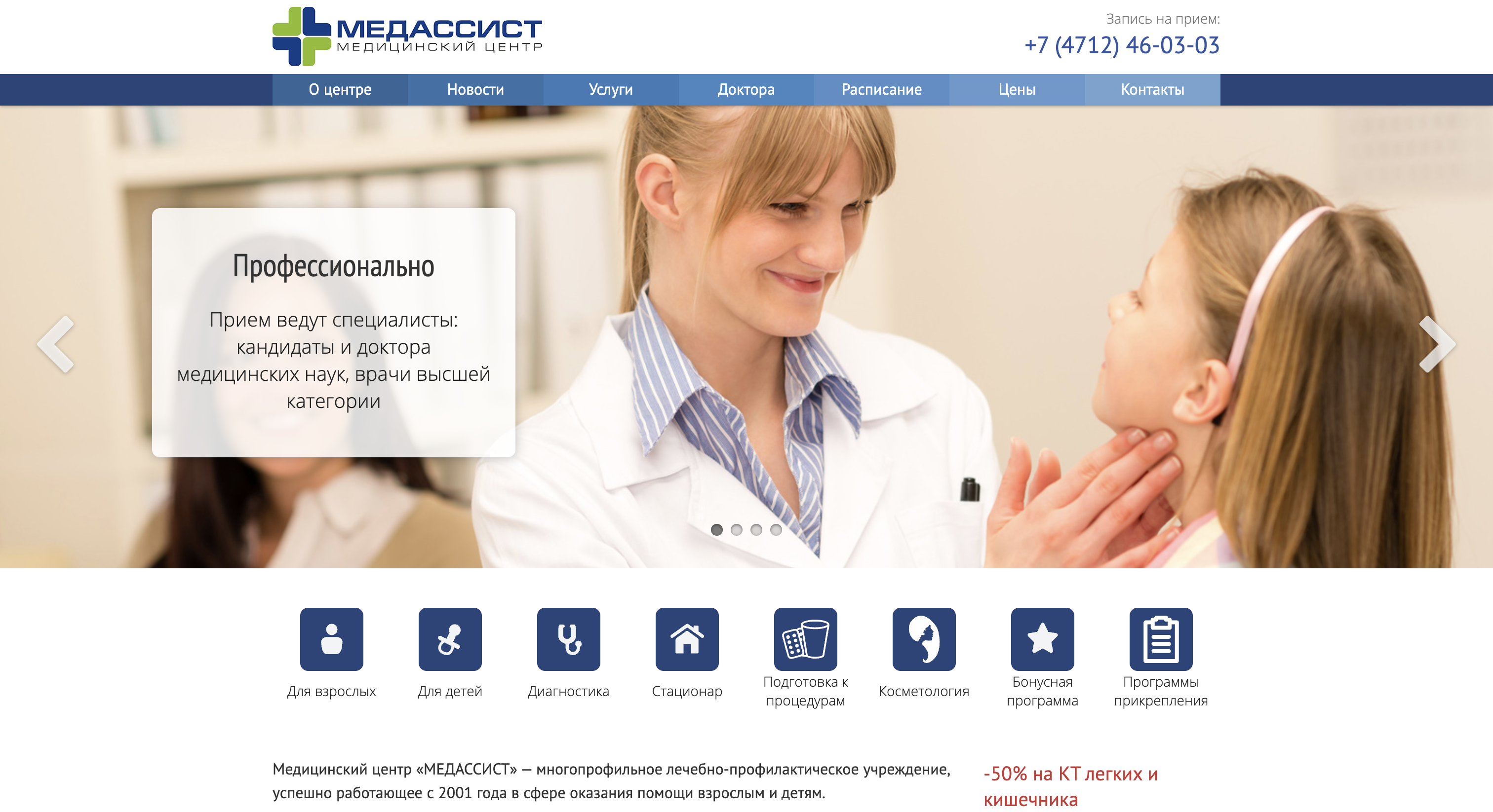 Evolution CMS v2 rebuild PHP sur mesure