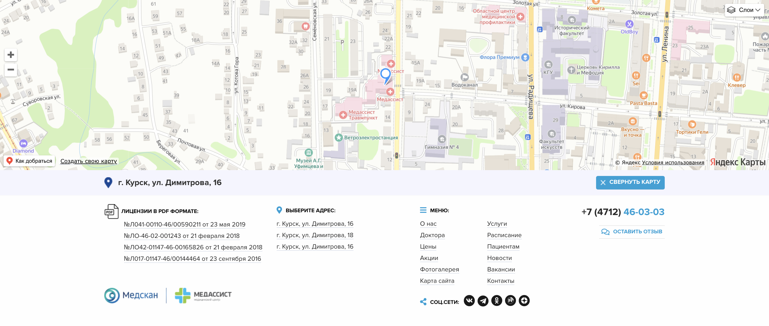 Page contacts avec antennes et carte interactive