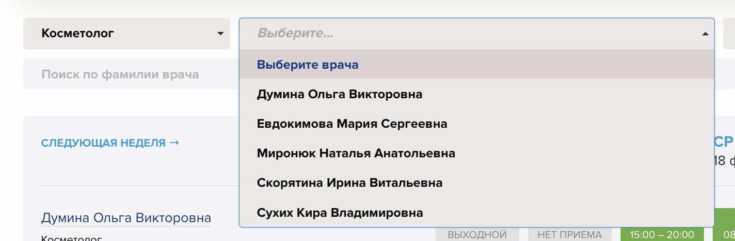 Filtres planning par spécialité médecin et clinique