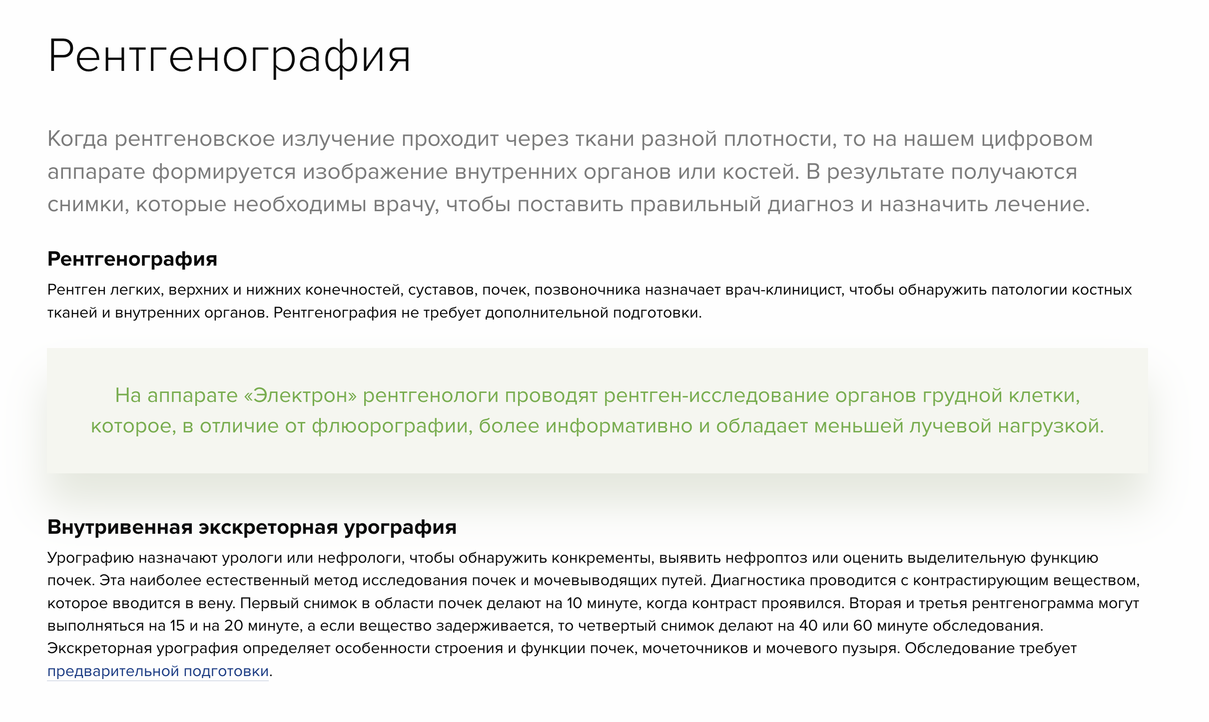 Page detail service avec structure de contenu lisible